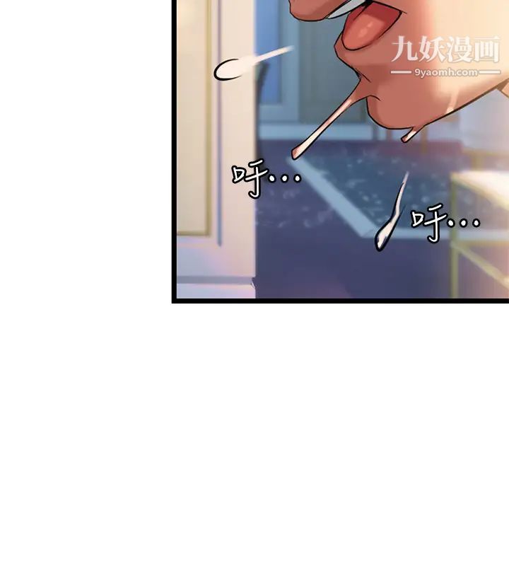 熟女来支援第5话-随便插一下都超有感