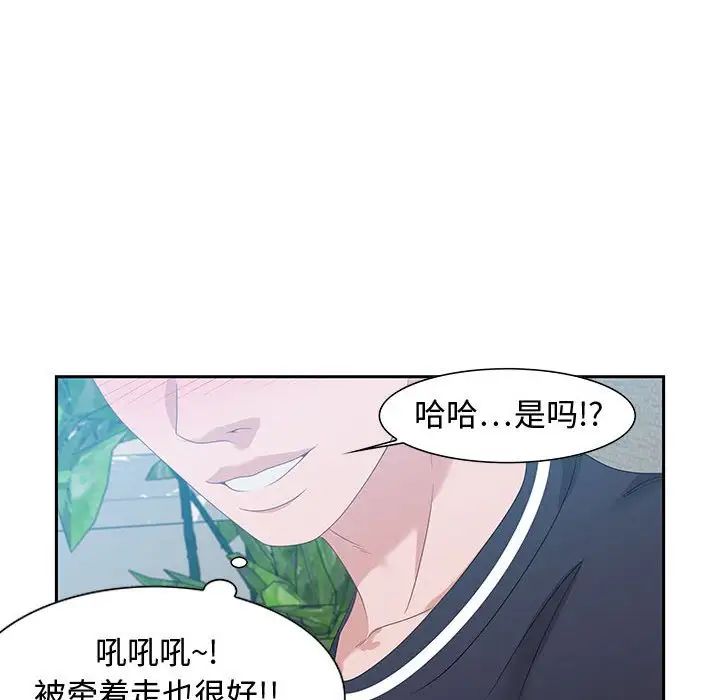 零距离聊天室第15话