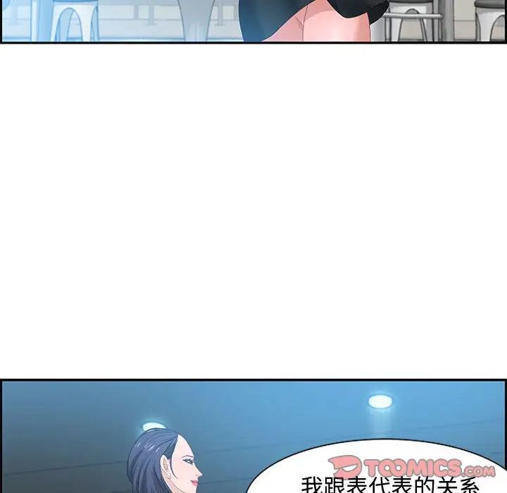 零距离聊天室第15话