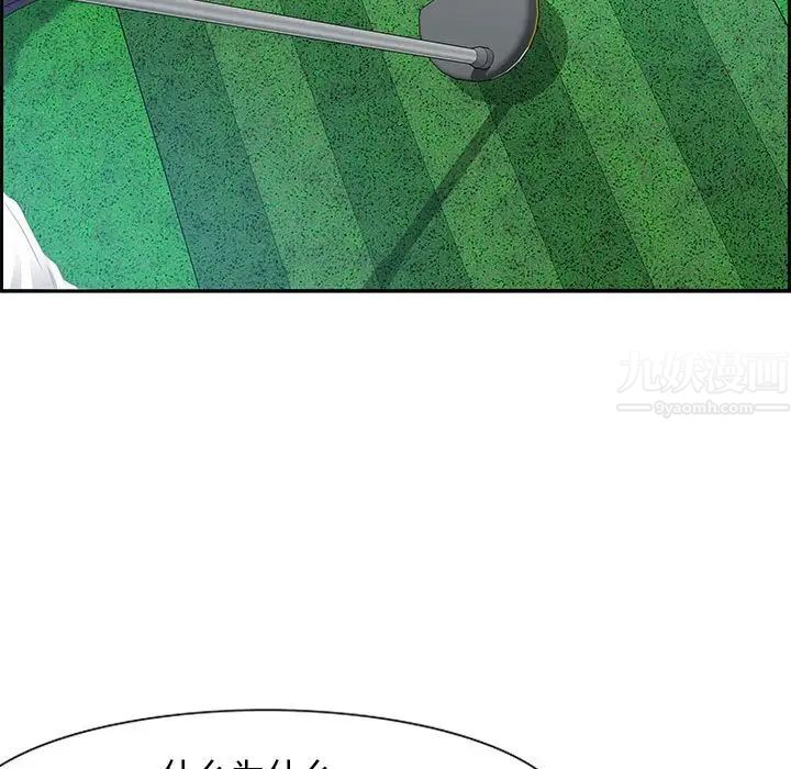 零距离聊天室第15话