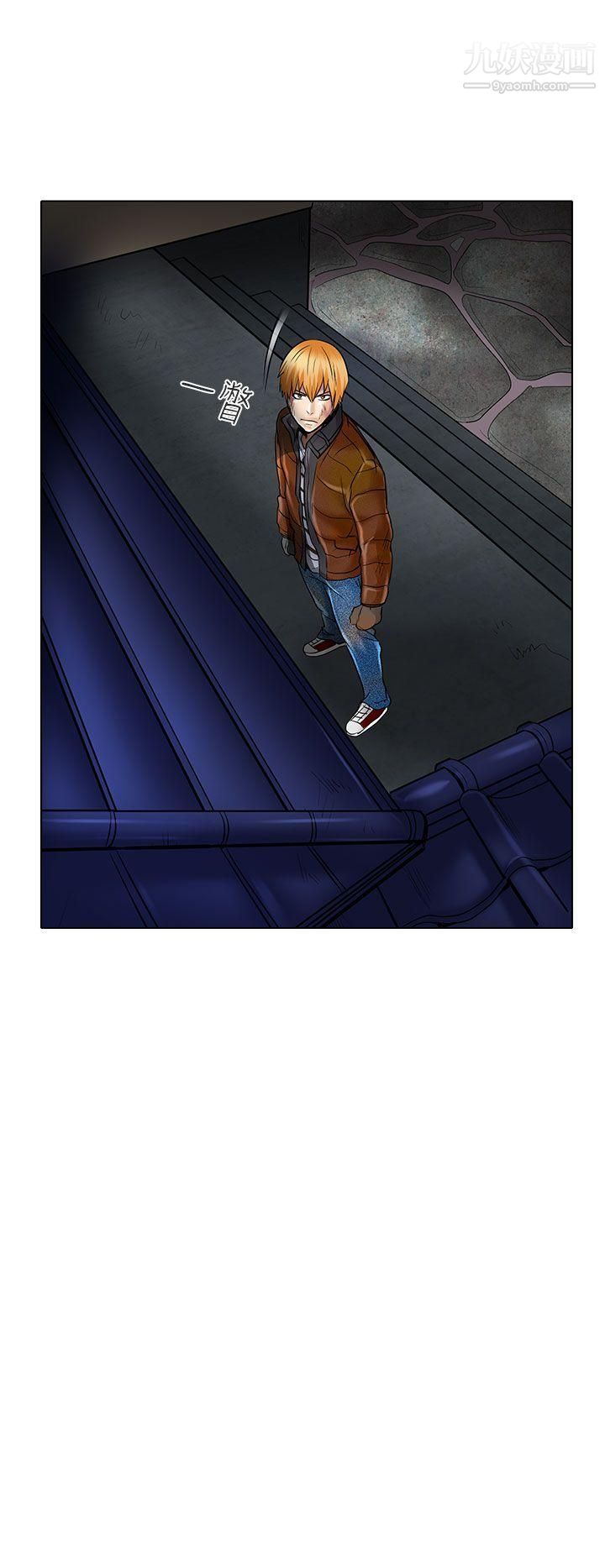 夏美我的爱第23话