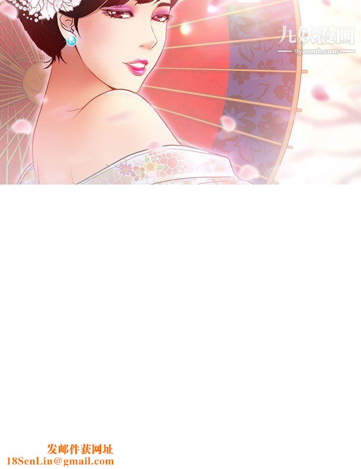 夏美我的爱第23话