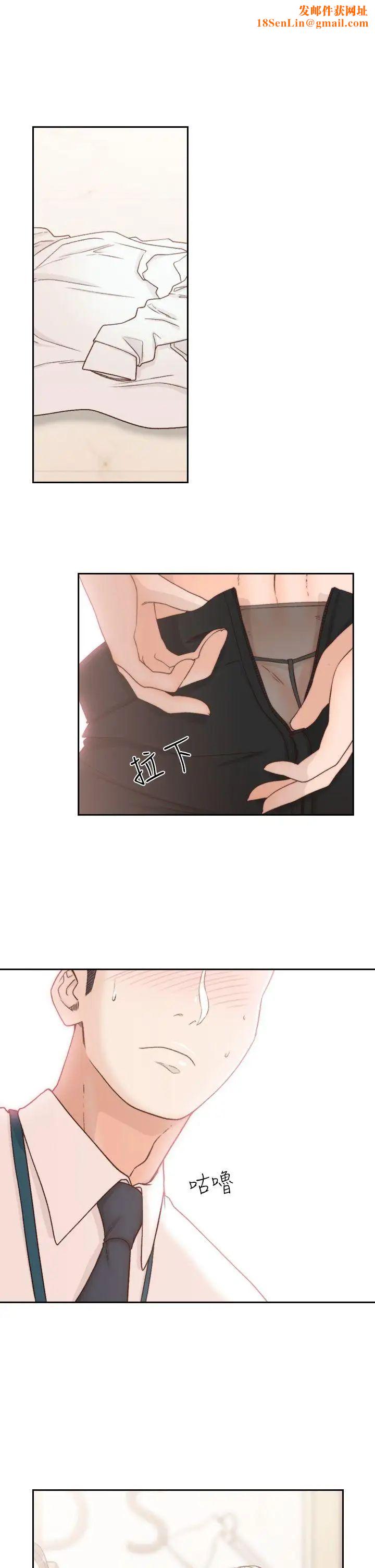 前女友第9话-在公司顶楼脱衣服