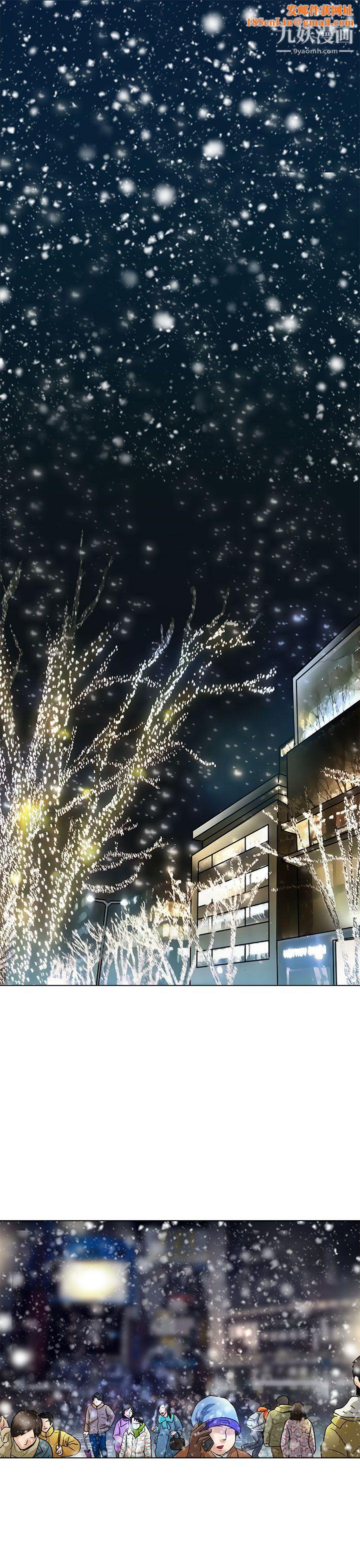 夏美我的爱最终话