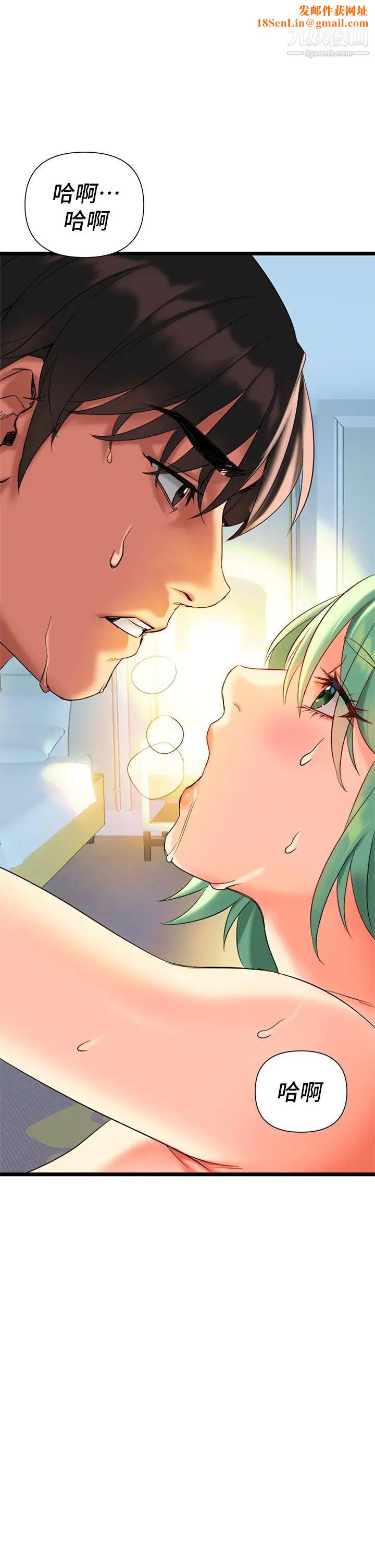 熟女来支援第6话-醉醺醺的邻居阿姨