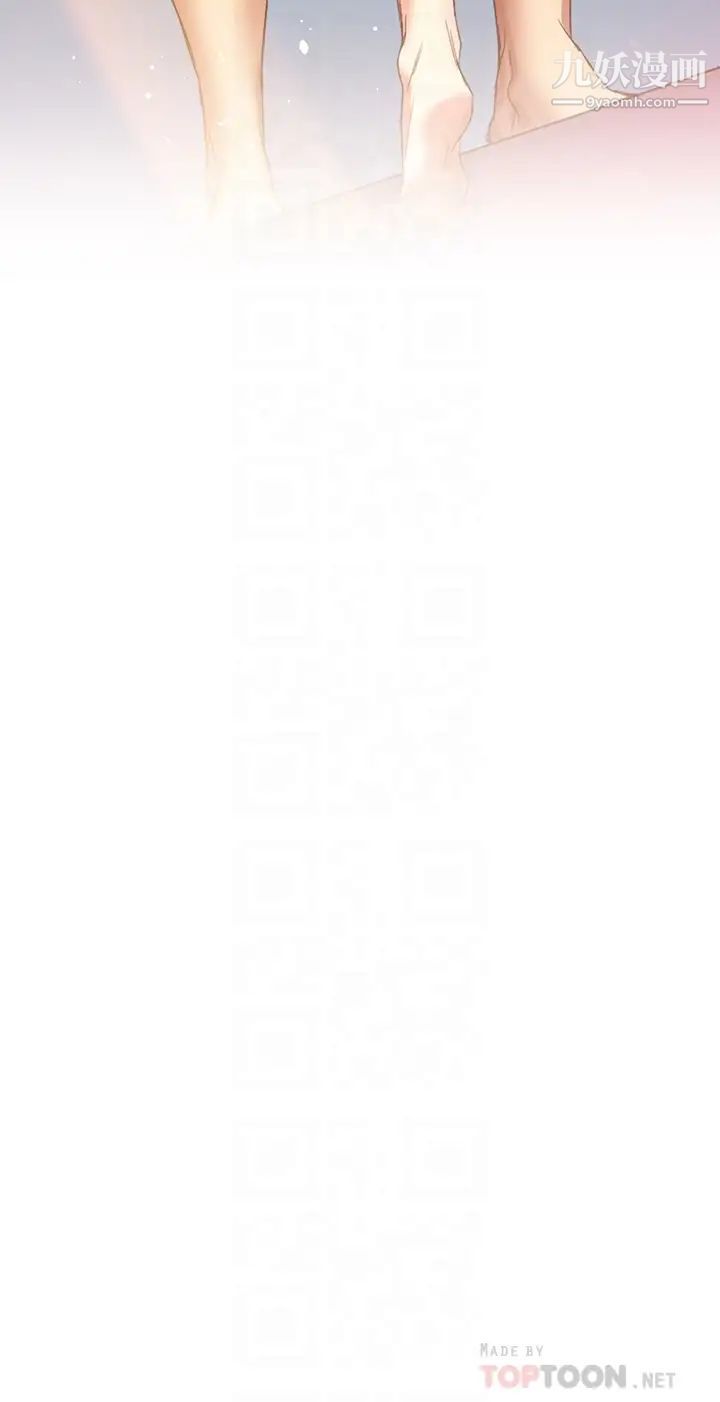 熟女来支援第6话-醉醺醺的邻居阿姨