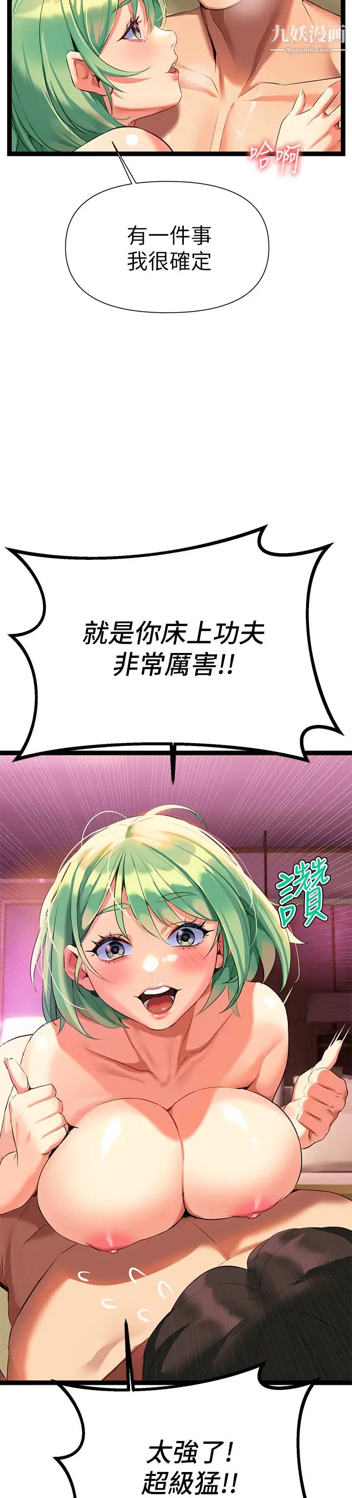 熟女来支援第6话-醉醺醺的邻居阿姨