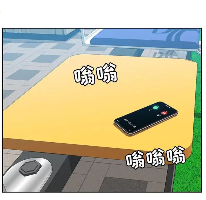 零距离聊天室第15话