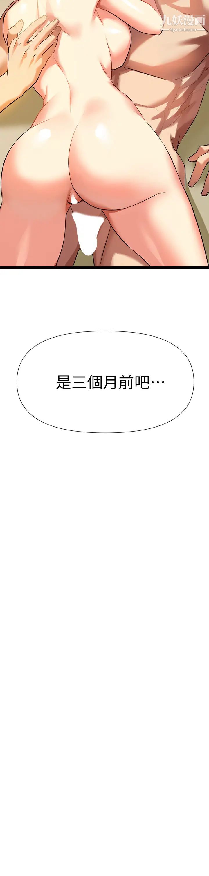 熟女来支援第6话-醉醺醺的邻居阿姨