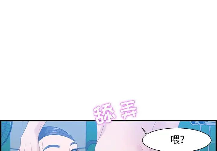 零距离聊天室第16话