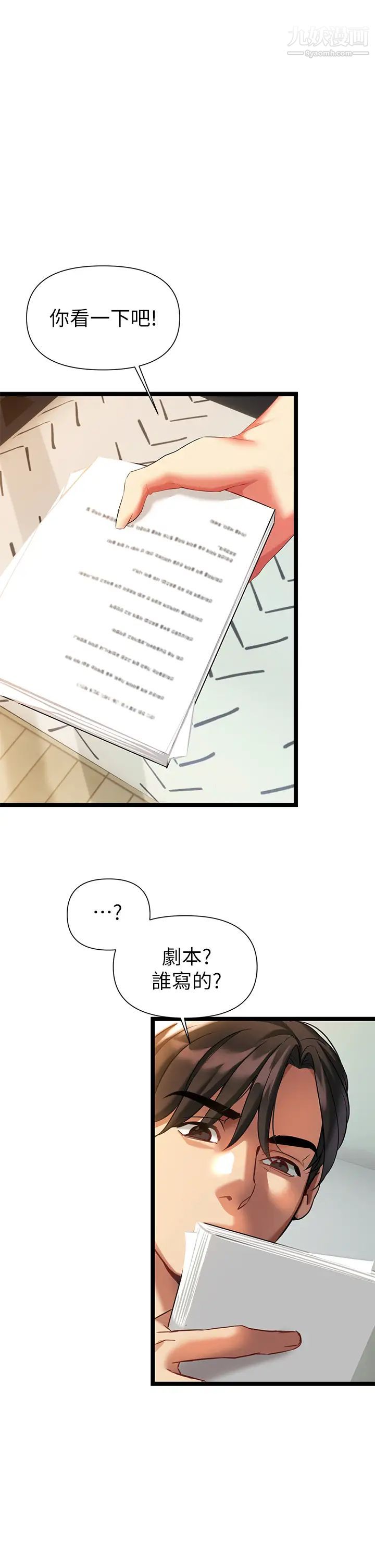 熟女来支援第6话-醉醺醺的邻居阿姨