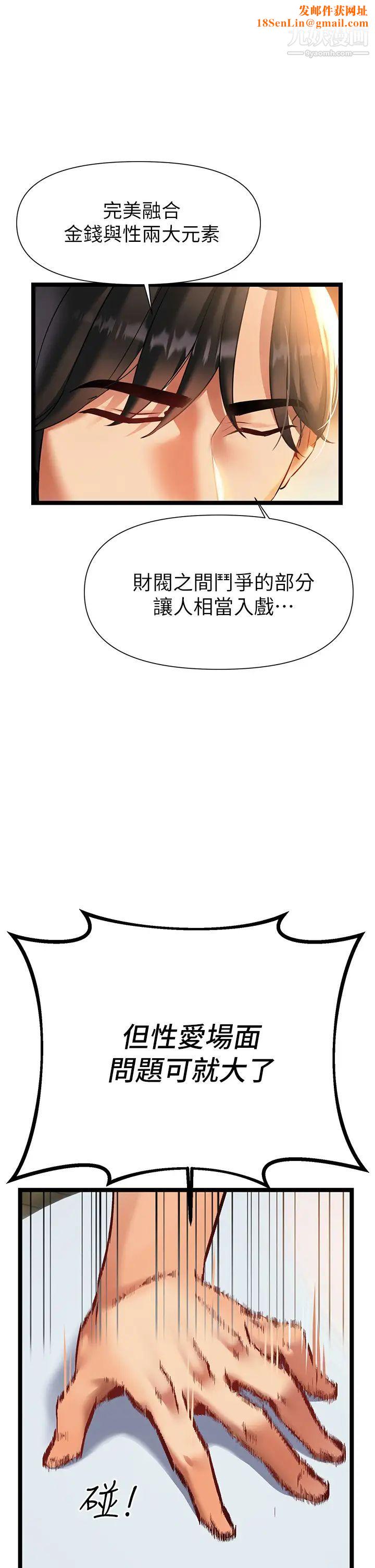 熟女来支援第6话-醉醺醺的邻居阿姨