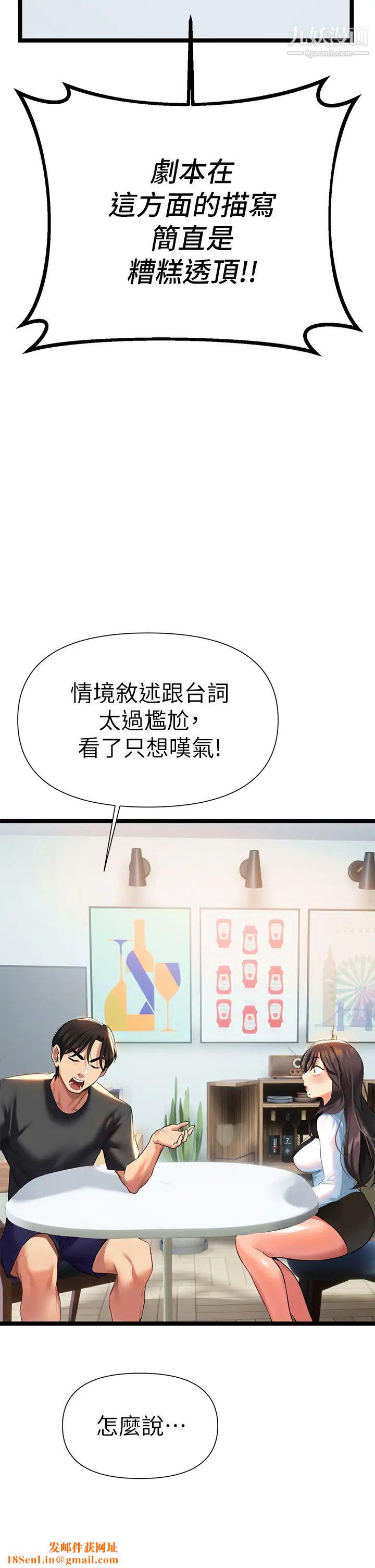 熟女来支援第6话-醉醺醺的邻居阿姨