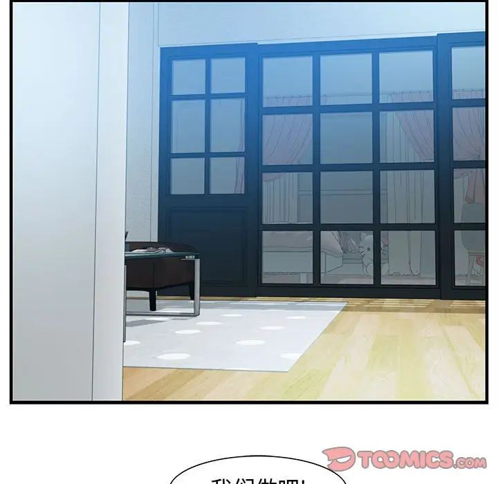 零距离聊天室第16话