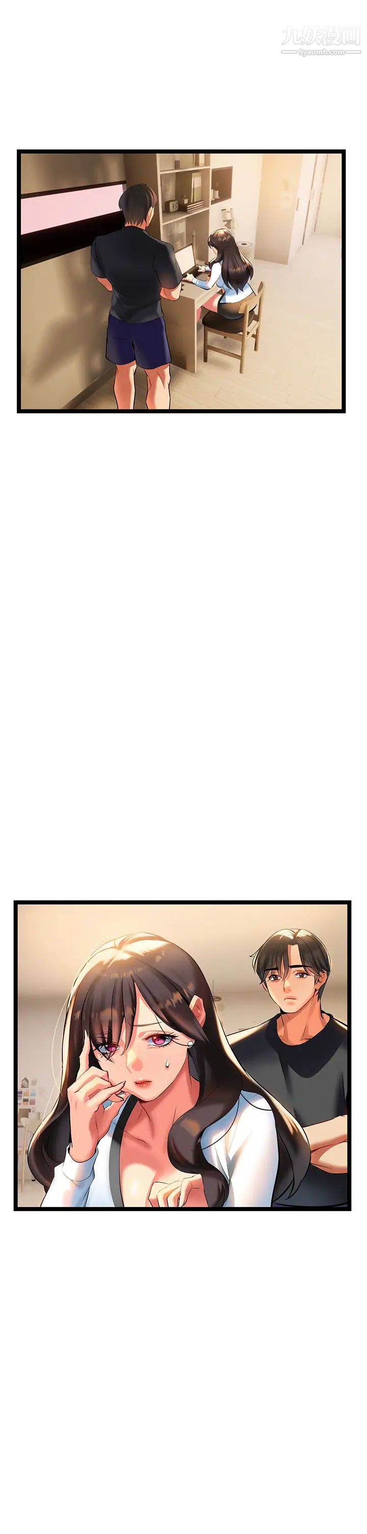 熟女来支援第6话-醉醺醺的邻居阿姨