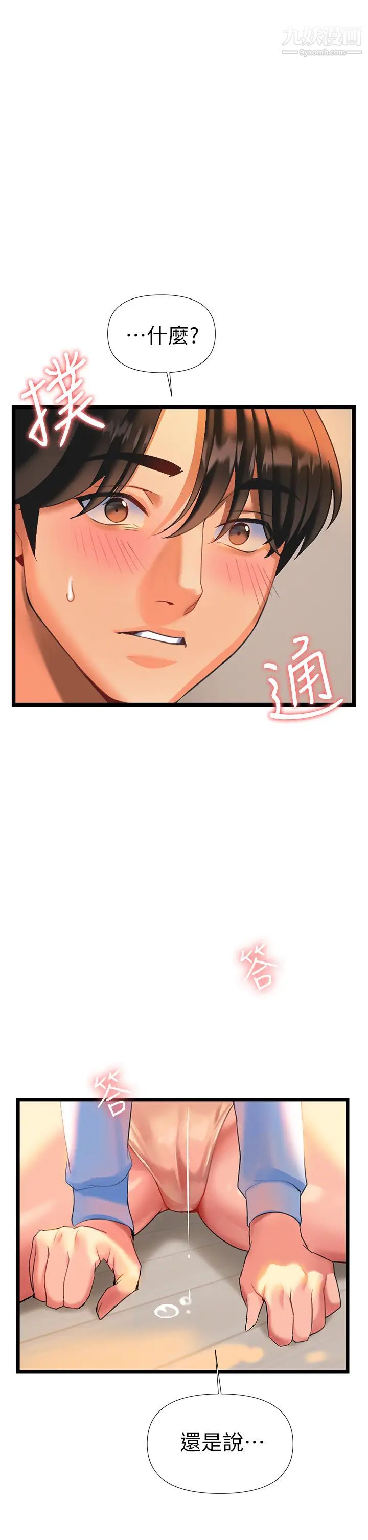 熟女来支援第6话-醉醺醺的邻居阿姨