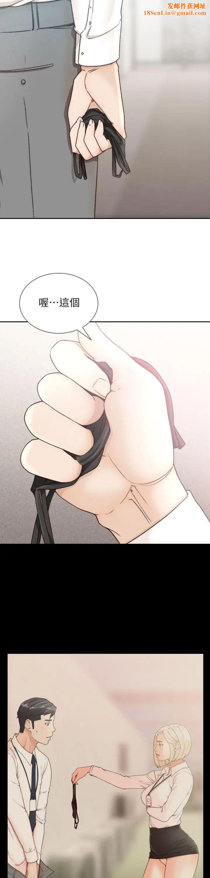 前女友第11话-我不想要只是朋友