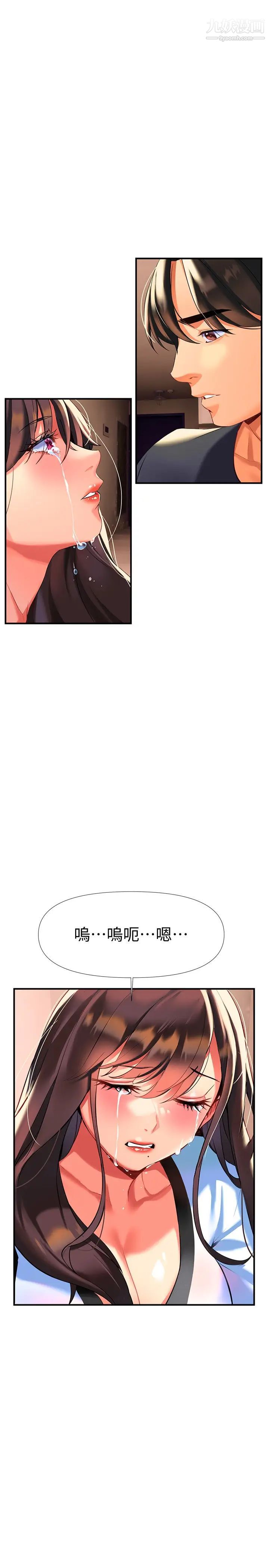 熟女来支援第7话-温热的淫水大喷发