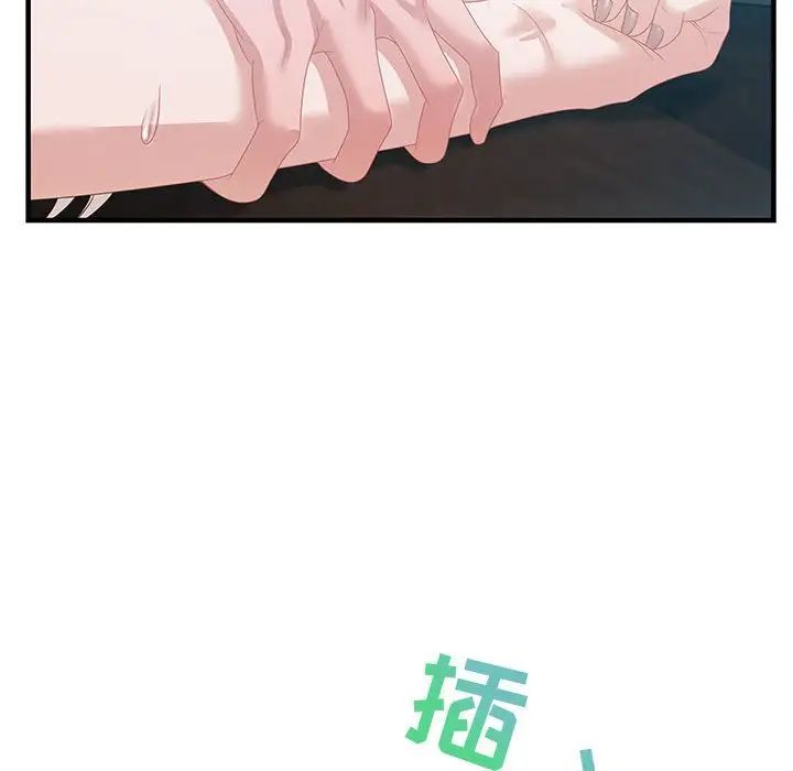 零距离聊天室第16话