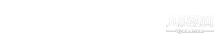 熟女来支援第7话-温热的淫水大喷发