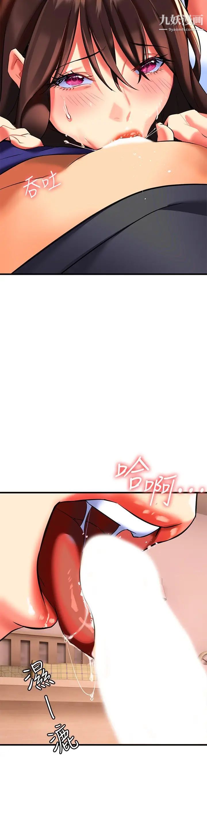 熟女来支援第7话-温热的淫水大喷发