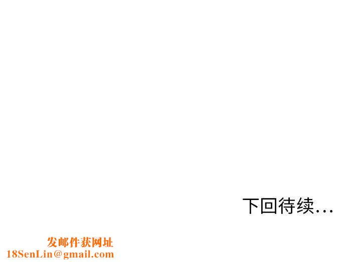 零距离聊天室第16话