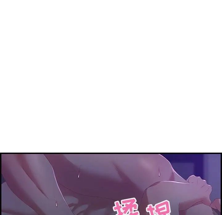 零距离聊天室第17话