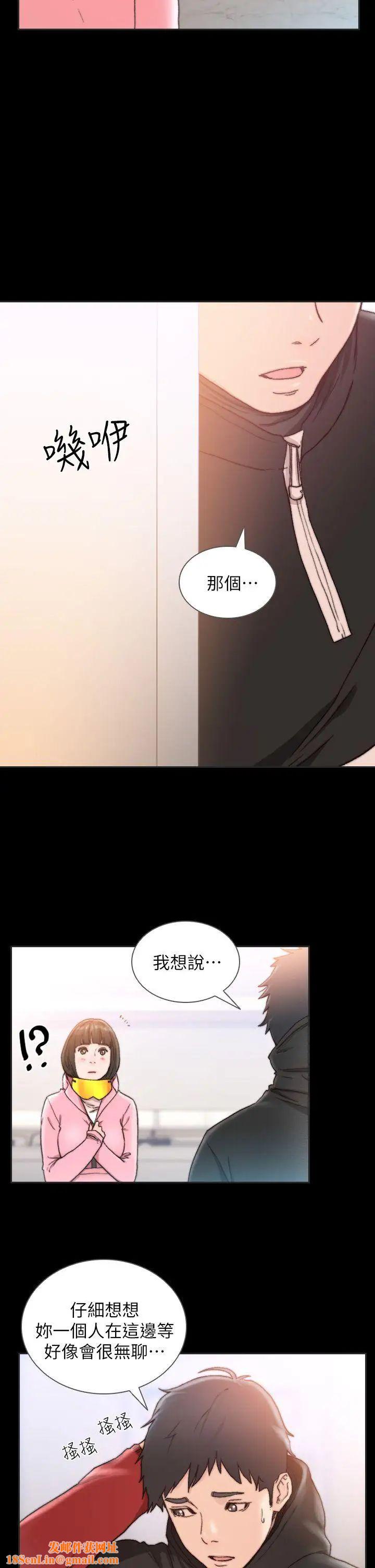 前女友第13话-珠里令人怀念的滋味