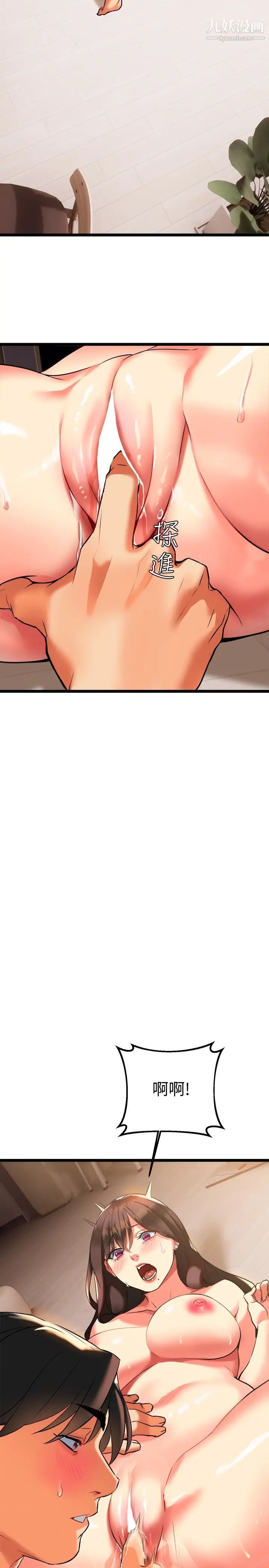 熟女来支援第7话-温热的淫水大喷发