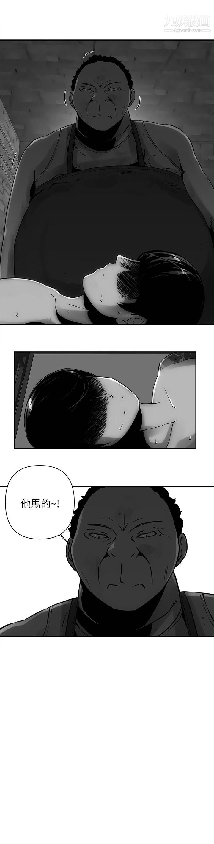 欢乐满屋第5话