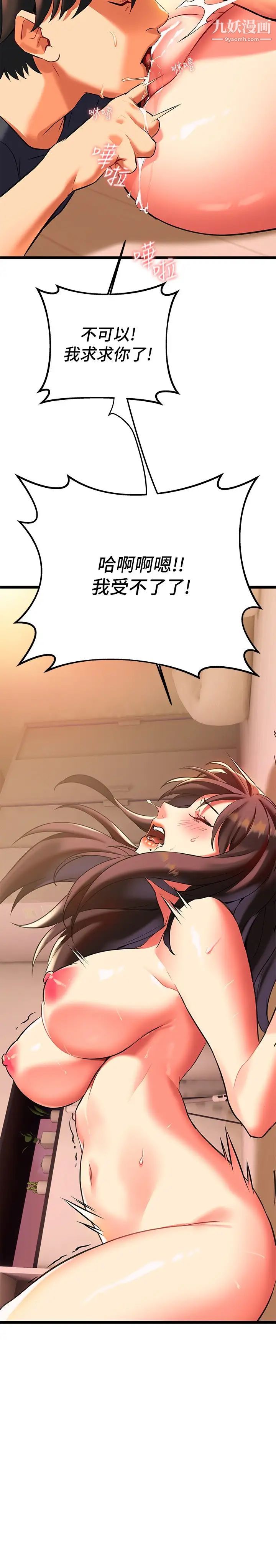 熟女来支援第7话-温热的淫水大喷发