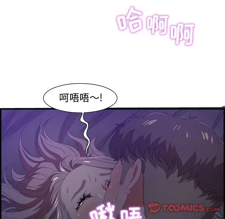 零距离聊天室第17话