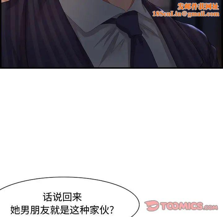 零距离聊天室第17话