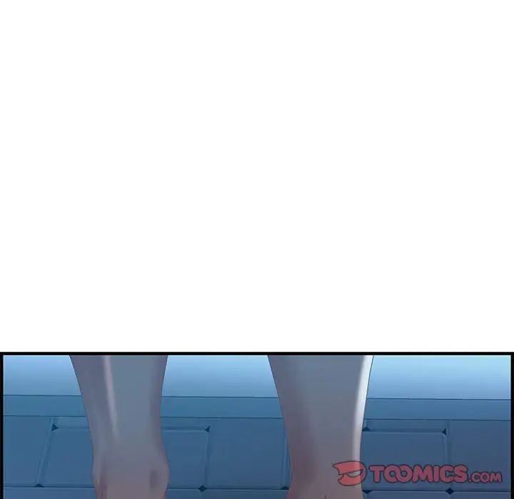 零距离聊天室第17话