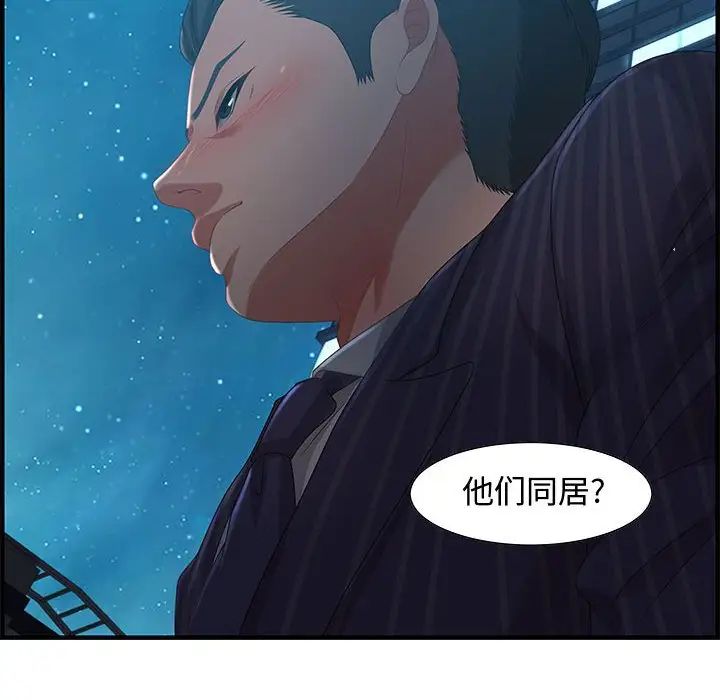 零距离聊天室第17话