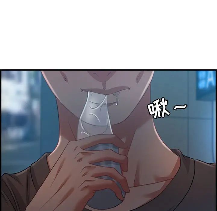 零距离聊天室第17话