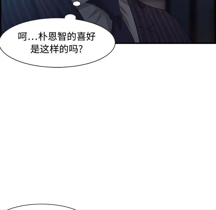 零距离聊天室第17话