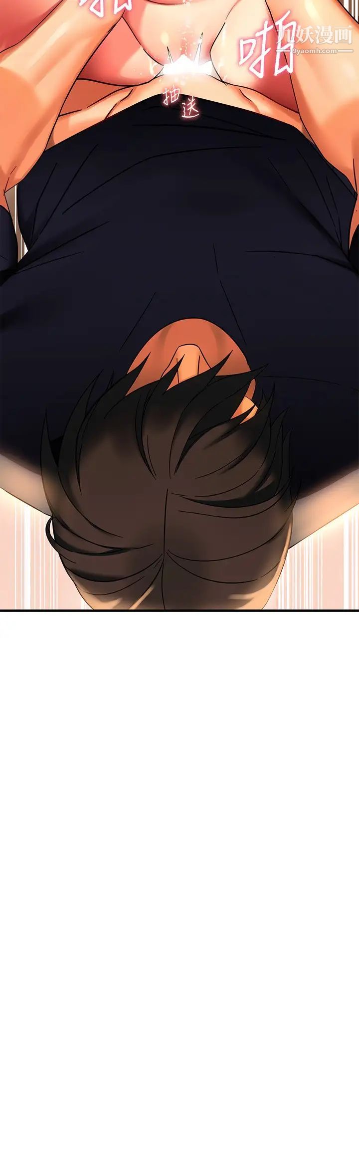 熟女来支援第8话-现在无法回头瞭