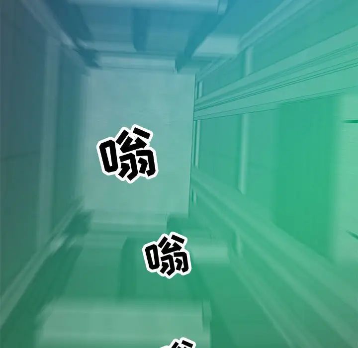 零距离聊天室第17话