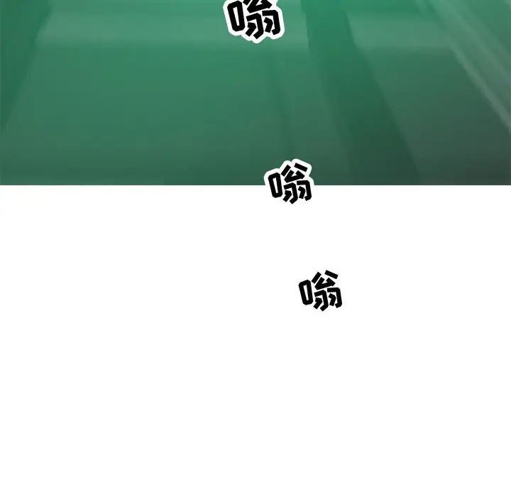 零距离聊天室第17话