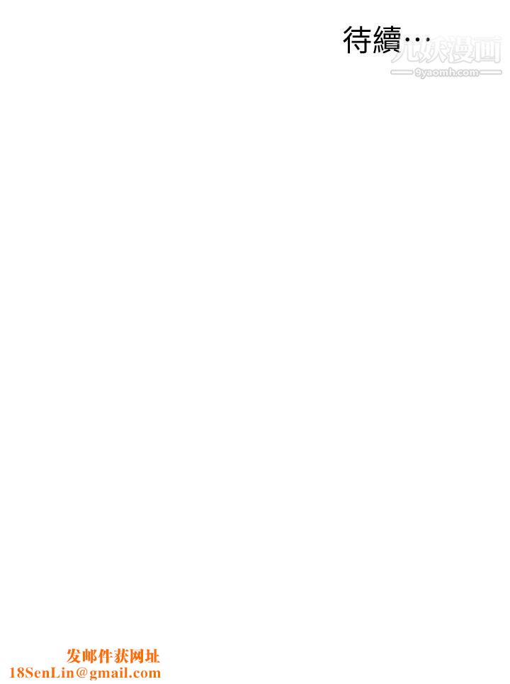 熟女来支援第8话-现在无法回头瞭