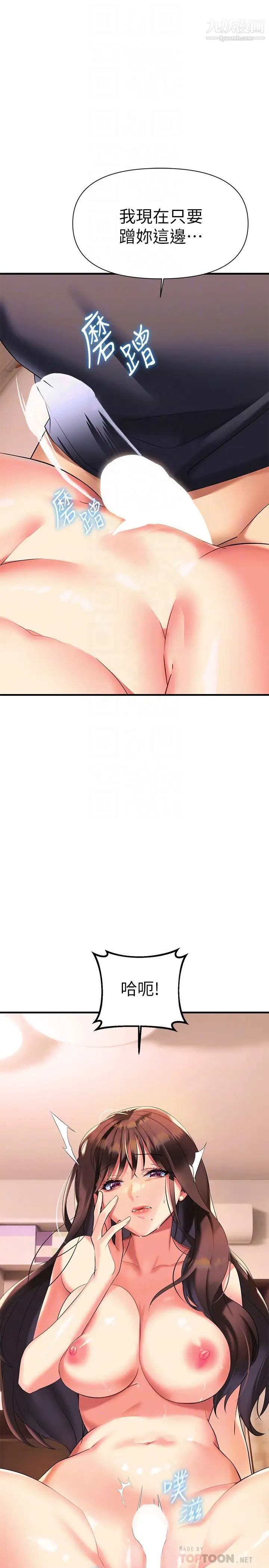 熟女来支援第9话-腋下间散发的熟女费洛蒙