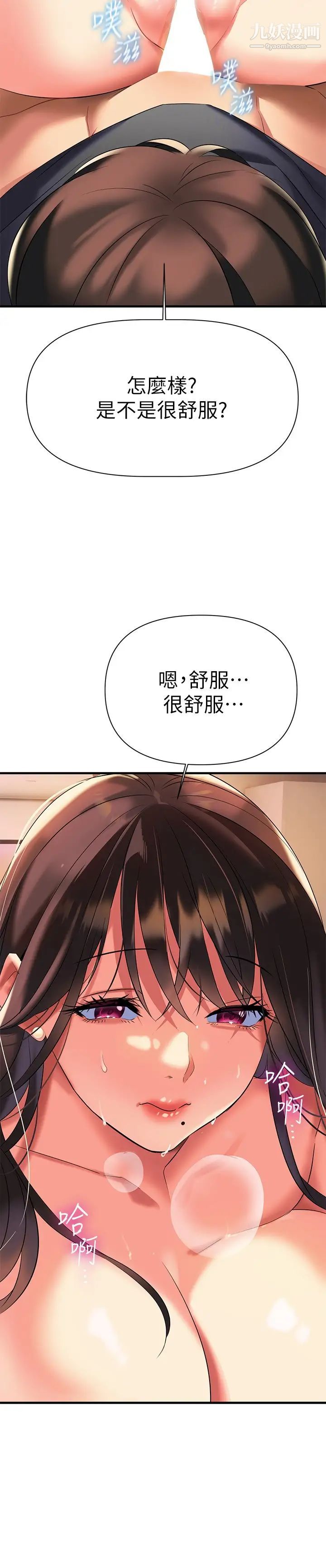 熟女来支援第9话-腋下间散发的熟女费洛蒙