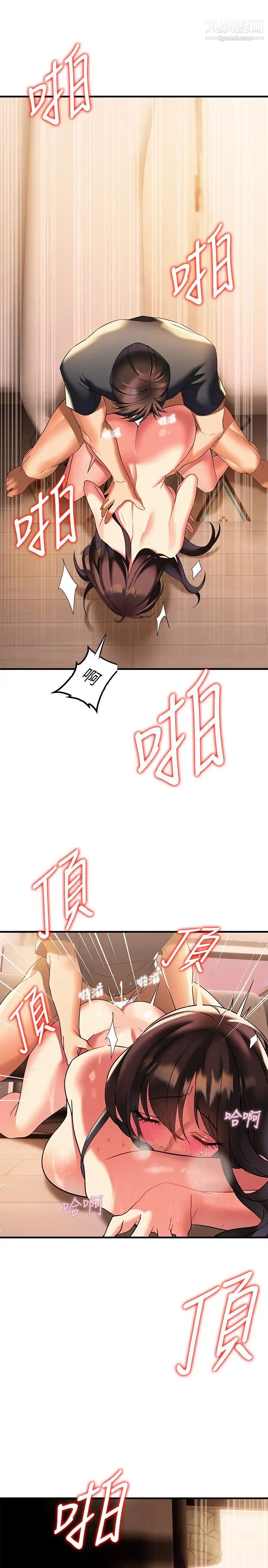 熟女来支援第9话-腋下间散发的熟女费洛蒙