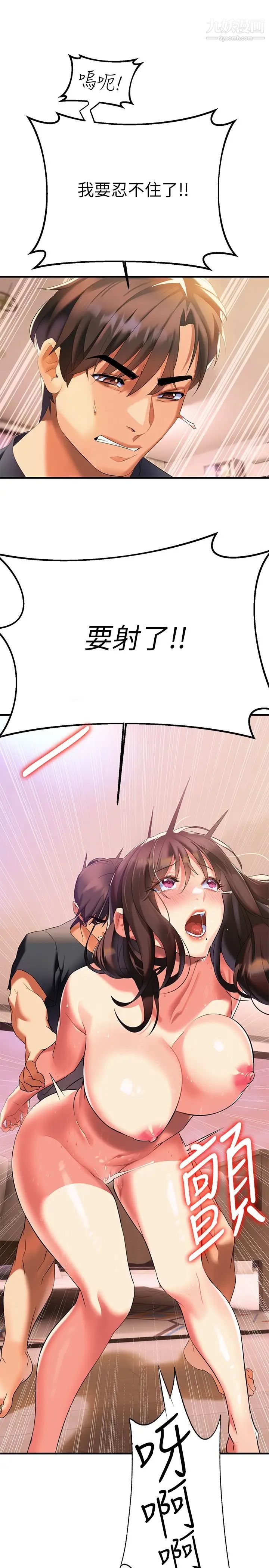 熟女来支援第9话-腋下间散发的熟女费洛蒙