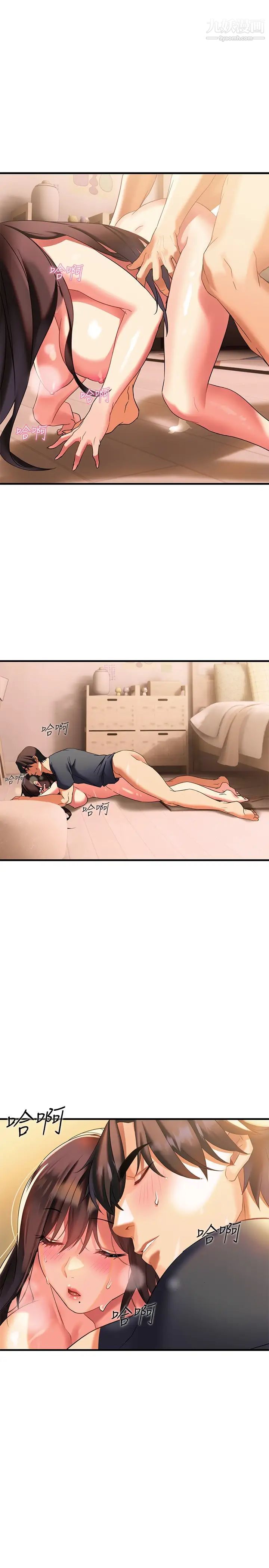 熟女来支援第9话-腋下间散发的熟女费洛蒙