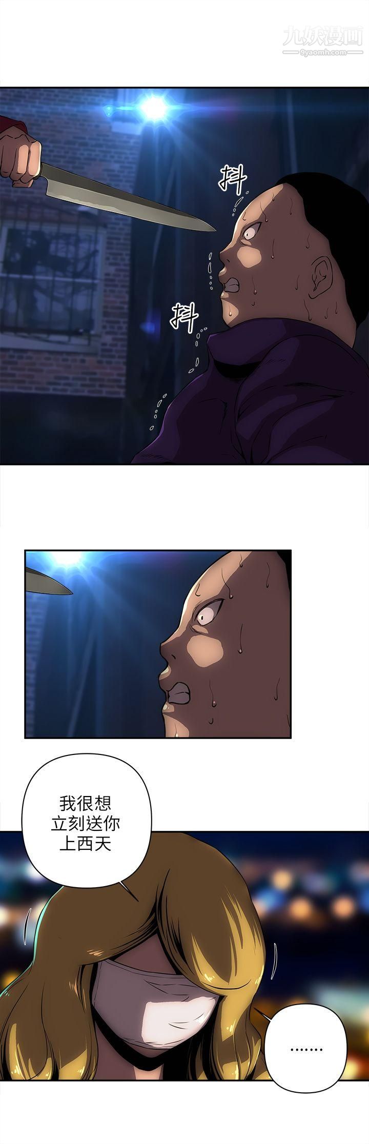 欢乐满屋第10话