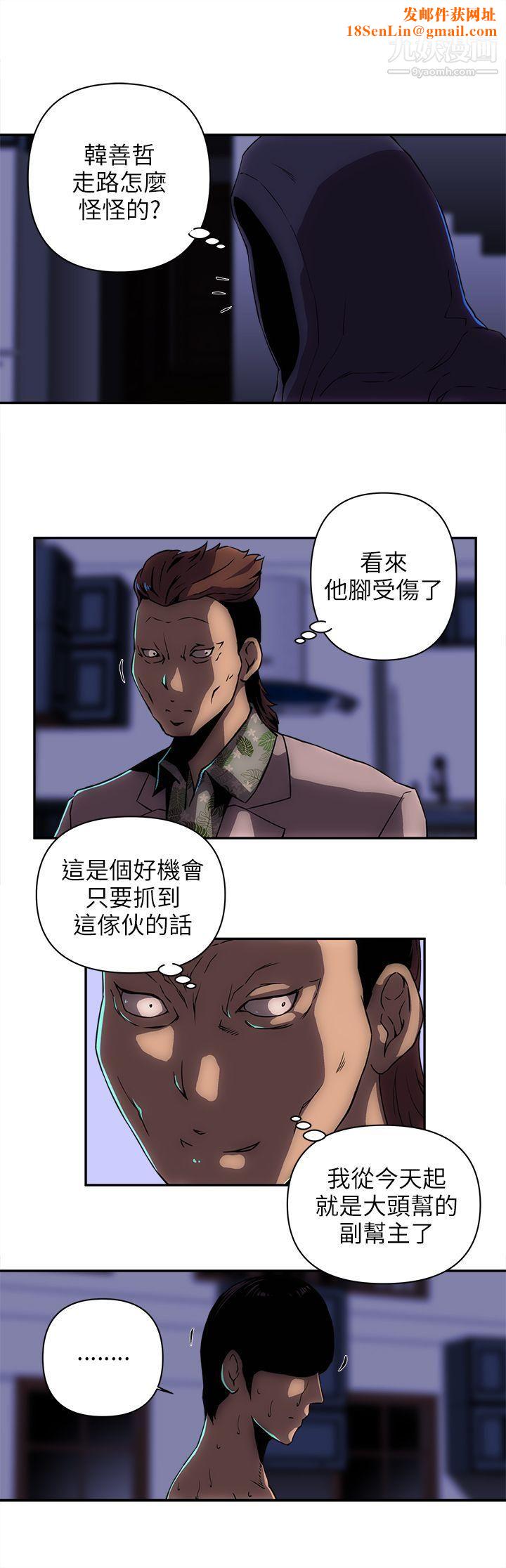 欢乐满屋第10话