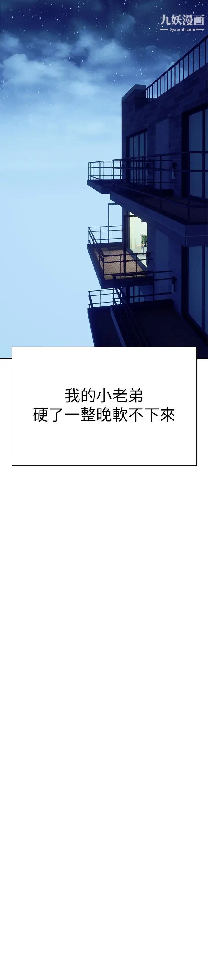 熟女来支援第10话-帮忙止渴的炮友们