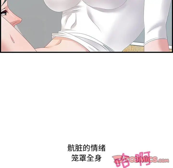 零距离聊天室第18话